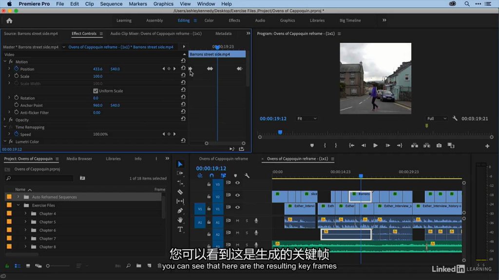 premierepro2020培訓教程pr短視頻剪輯調色技巧premierepro2020